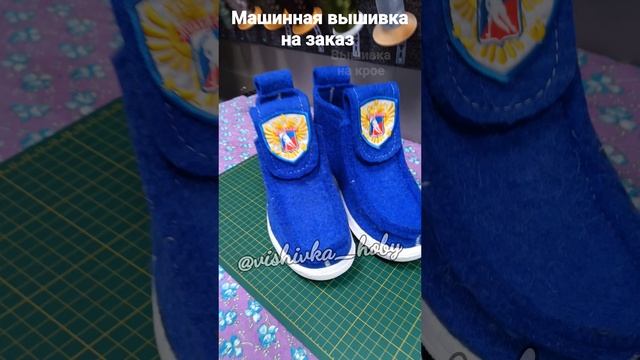 Изготовление нашивок и шевронов на заказ. #vishivka_hoby