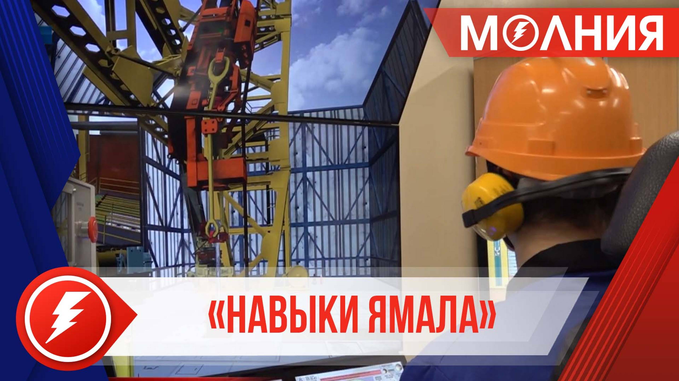 Таркосалинцы в числе победителей  в сфере нефтегазовой индустрии, традиций и ремесел «Навыки Ямала»