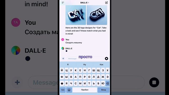 Что может Chat GPT. Подпишись !