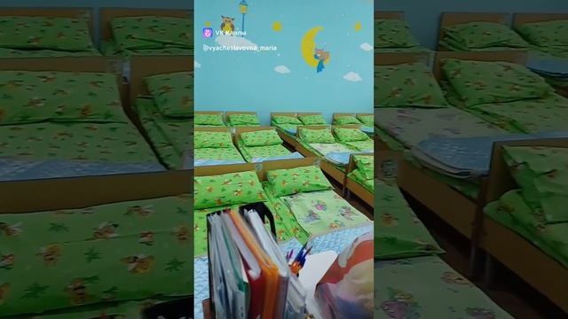 Садик. 26 кроватей в группе