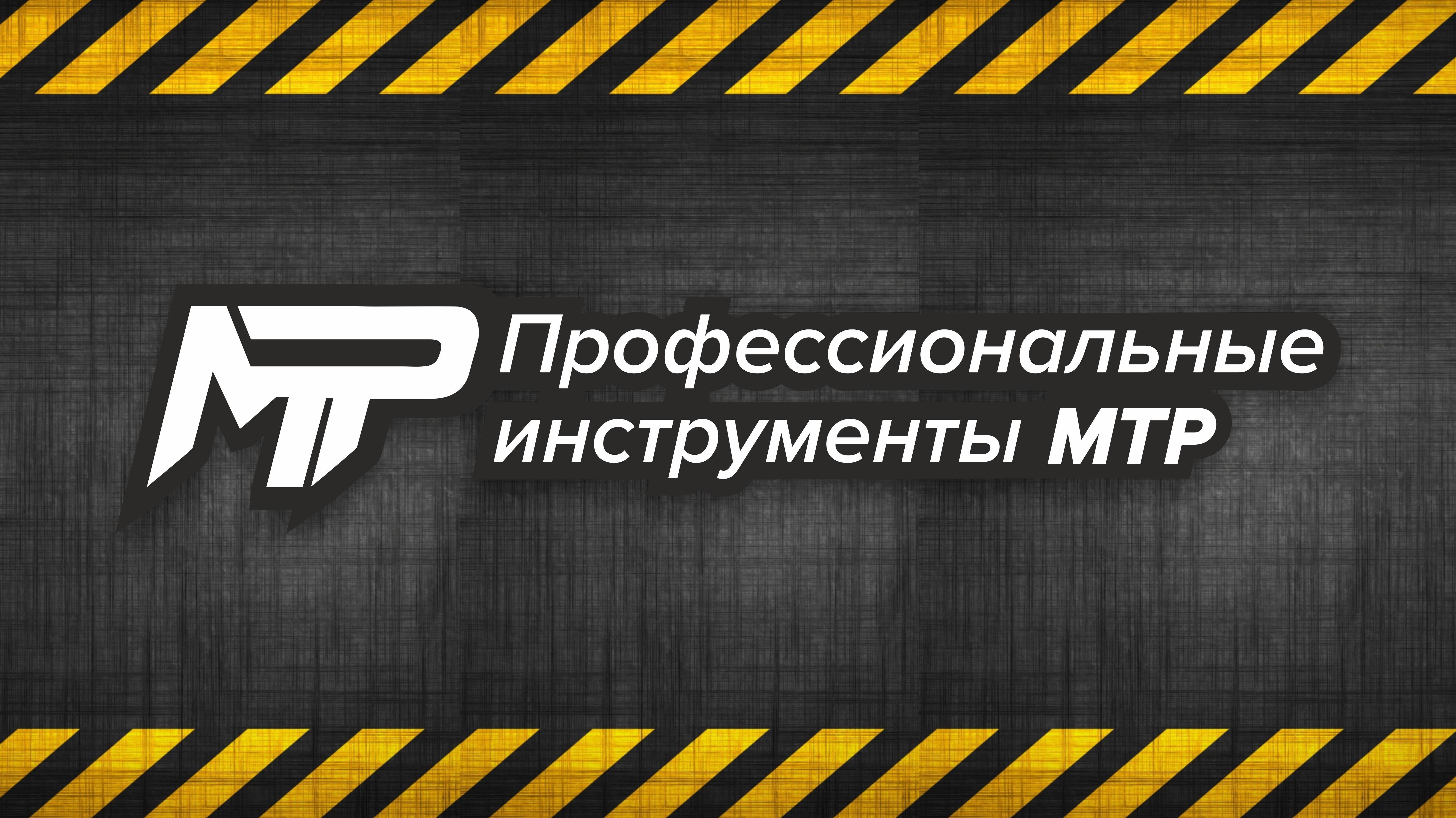 Активация аккумулятора МТР, сделанного по технологии AGM
