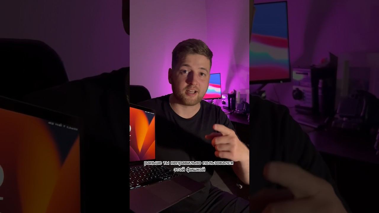 Фишка Airdrop на Mac