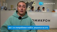 Отзыв о лазерной коррекции зрения методом ласик