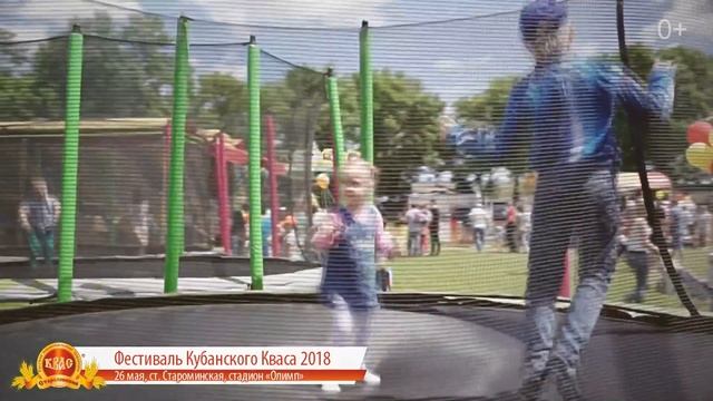Группа Вирус на фестивале Кубанского кваса 2018. Ст. Староминская, 26 мая, стадион Олимп. 0+