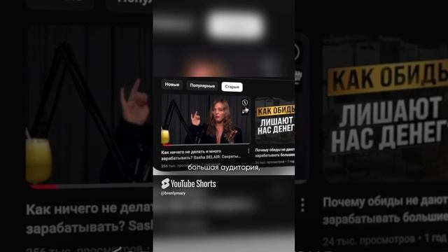 За что ютуб блокирует YouTube каналы? #shorts #youtube #brenlyprod #продюсер