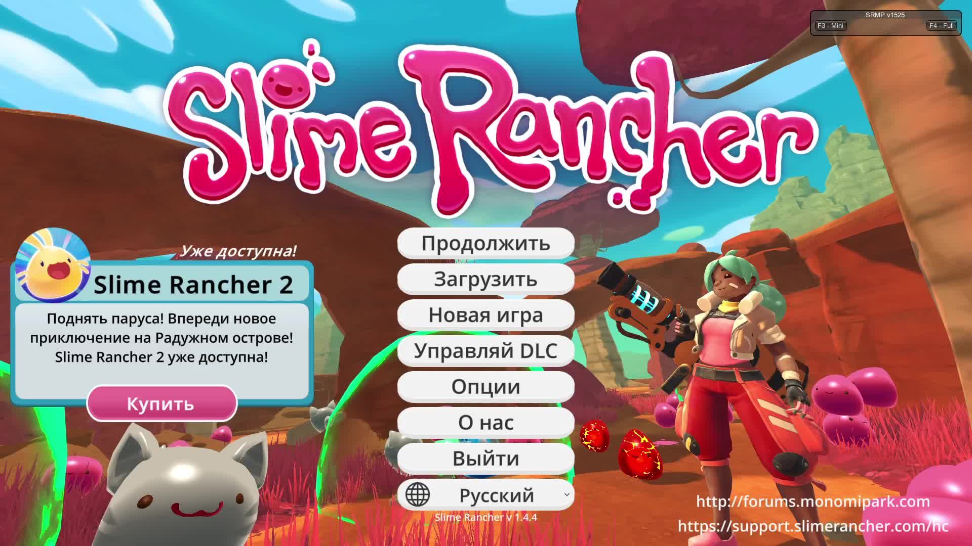 Slime Rancher