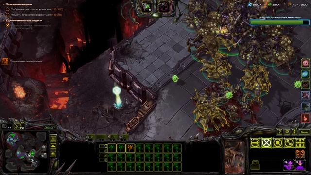 Абатур - Ужас тоннелей. СУПЛЕКС СИТИ. СтарКрафт 2 StarCraft 2