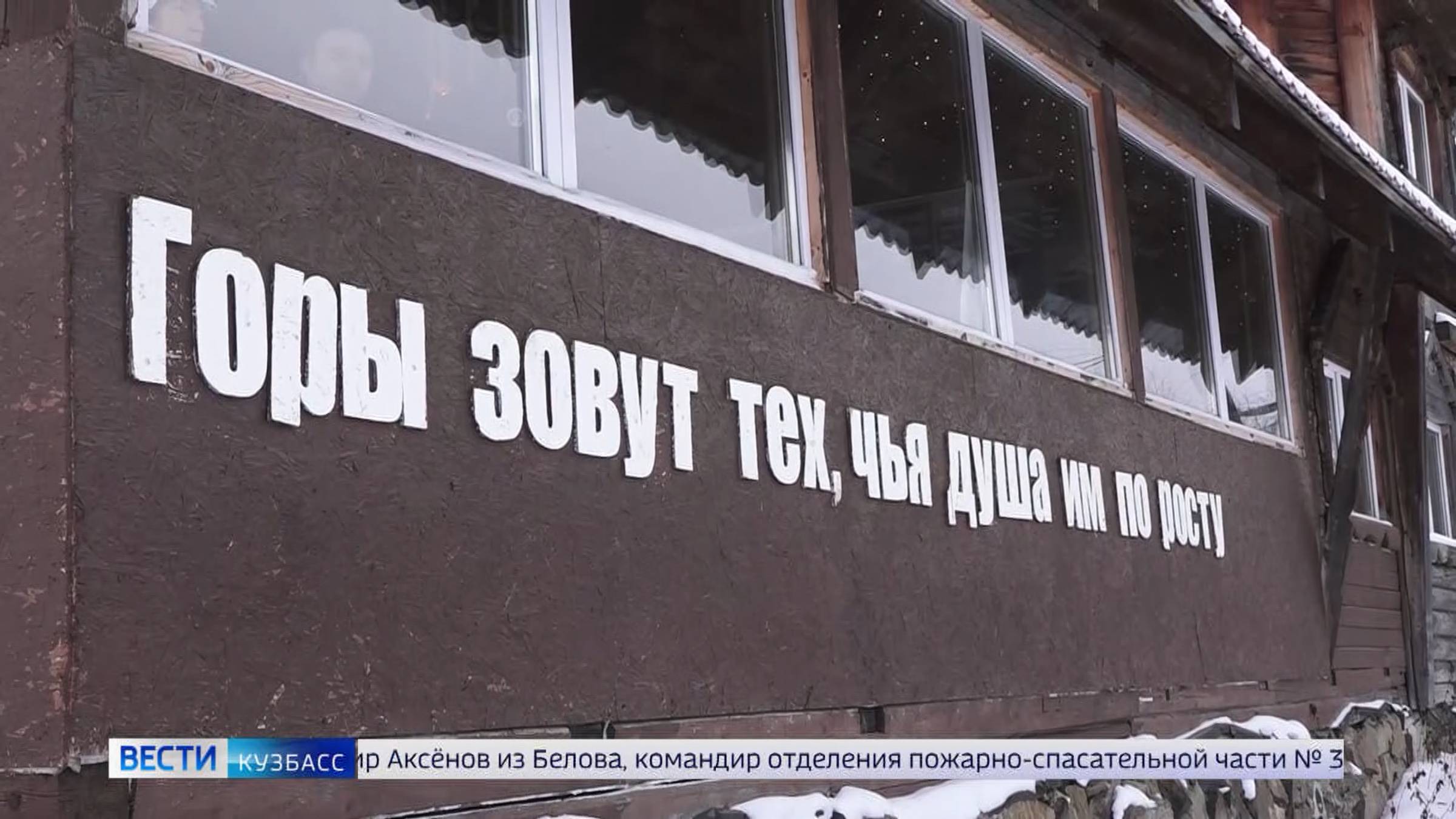 Сезон стартовал: горнолыжный Междуреченск открыт и ждёт гостей