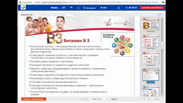 Здоровые сосуды, крепкие нервы, высокая работоспособность   результат действия Ак