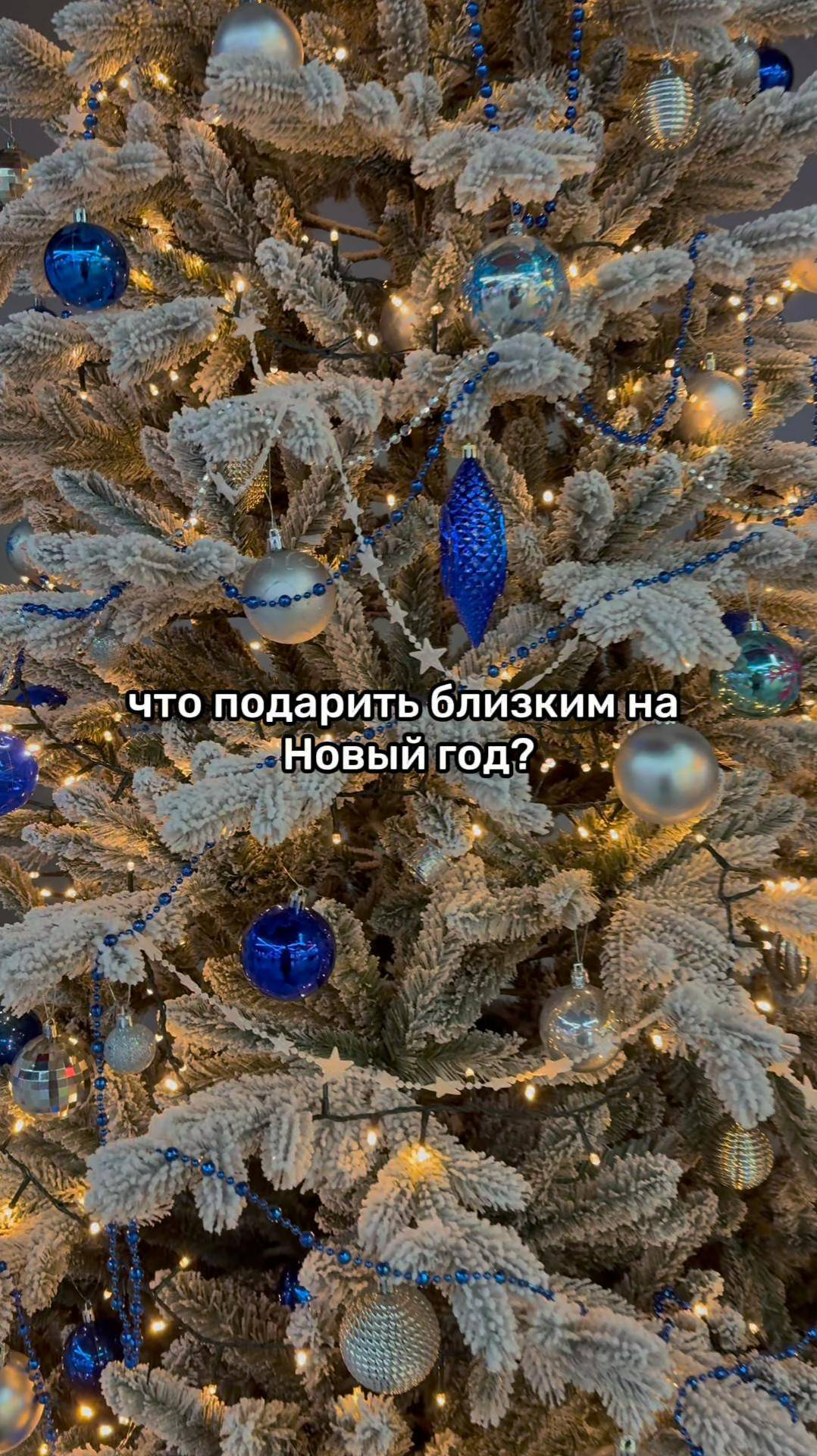 Как понять язык любви того, кто вас интересует? На помощь придет астрология.
