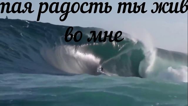 О, эта радость В. Лавриненко