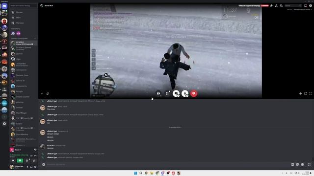 ДМ