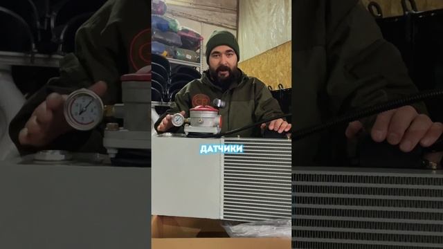 Маслоохладитель для автобетоносмесителя⬇️