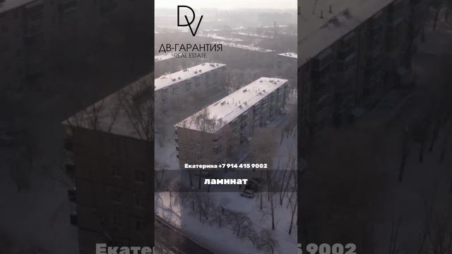 г. Комсомольск-на-Амуре, пр. Интернациональный, д. 31