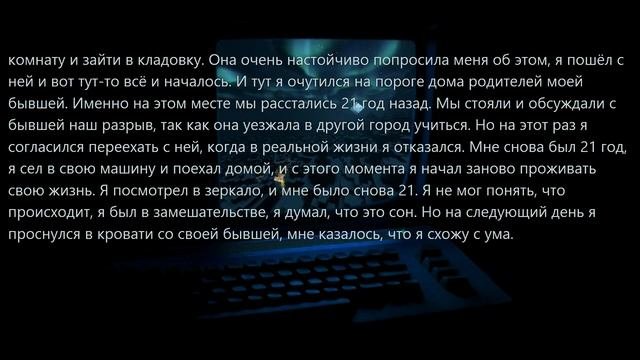 Жуткие / Странные Глюки в матрице #10