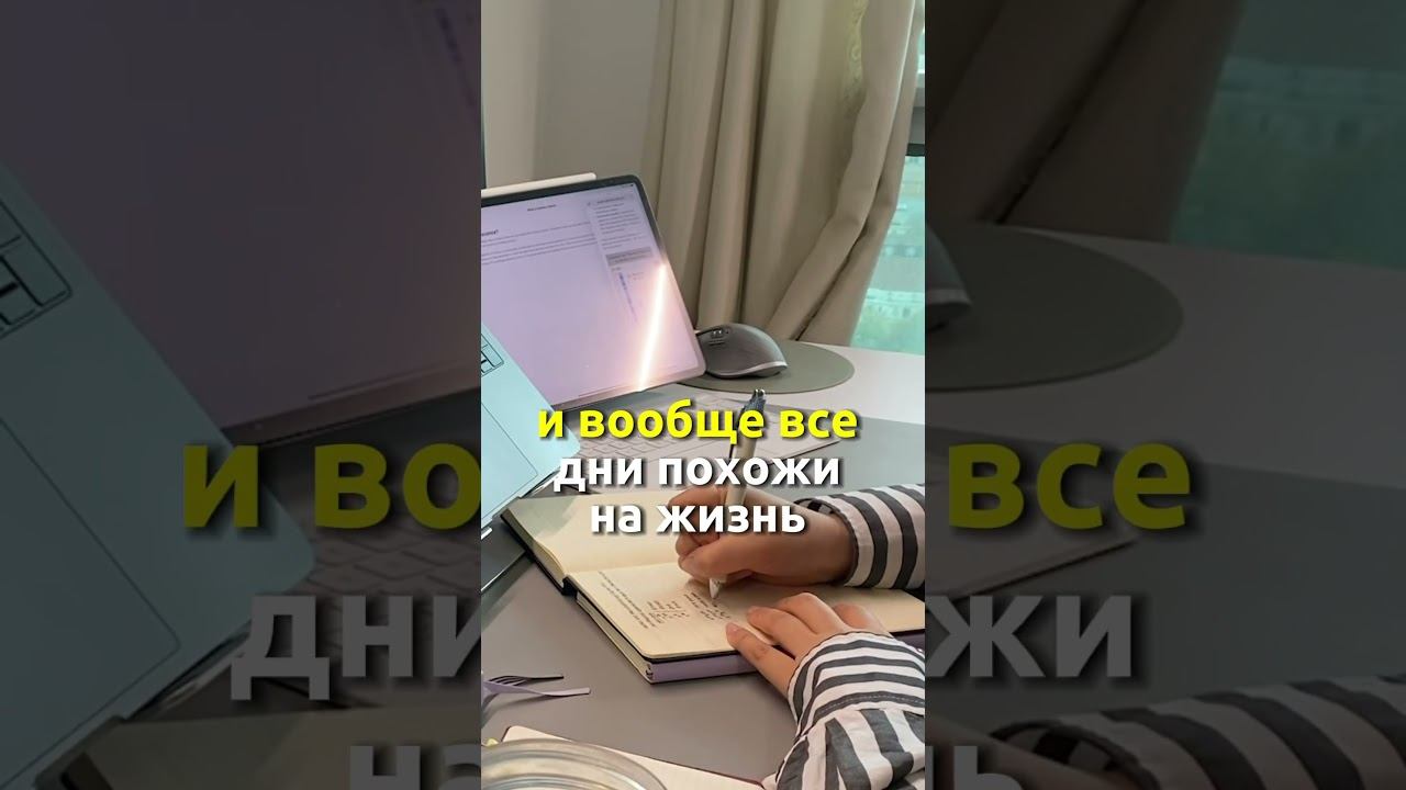 Марафон привычек. День второй #астрология #бацзы #феншуй