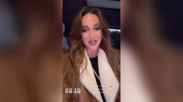 Instagram сторис Ольги Бузовой (buzova86) 16.12.24