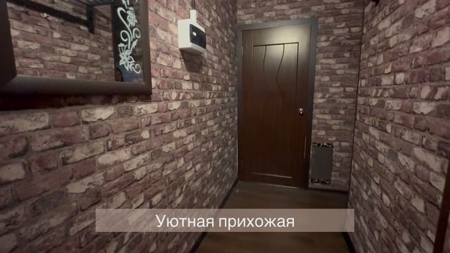 2к квартира на Прыгунова 10