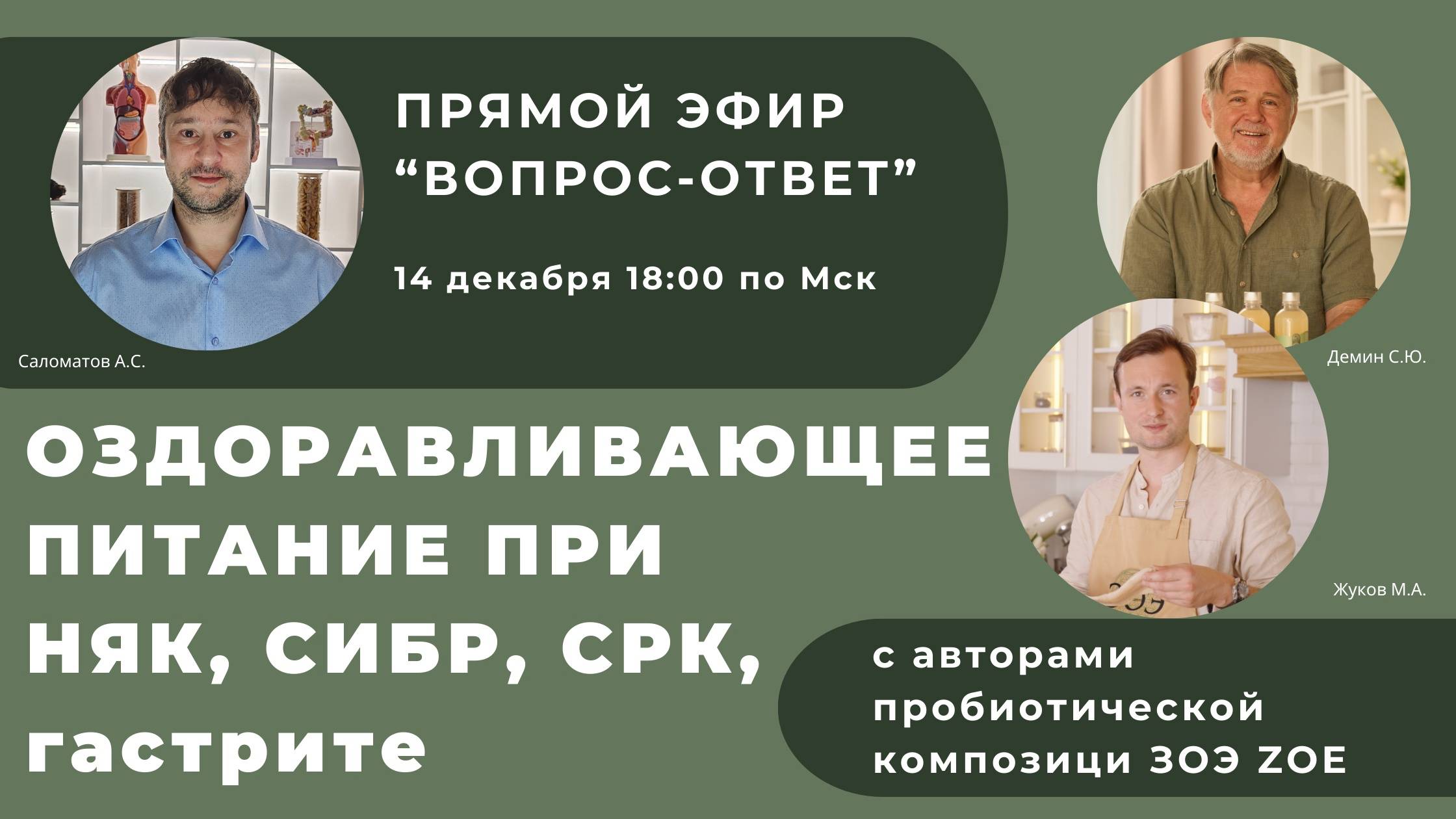 Почему Ваша ДИЕТА для ЯЗВЕННОГО КОЛИТА Не Работает и Как это Исправить. Что Говорит Наука?