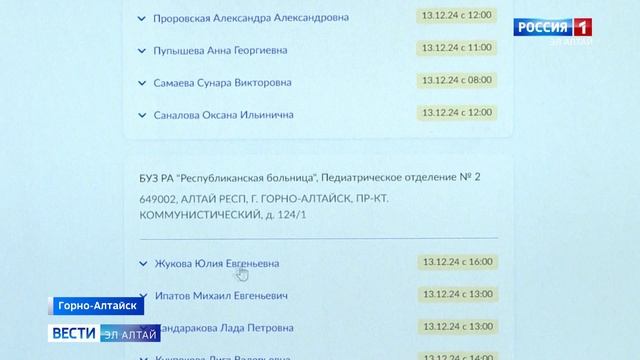 Государственные услуги становятся все более доступными для граждан