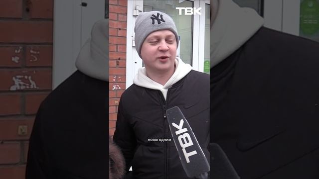 Что будете делать на Новый год? / Опрос