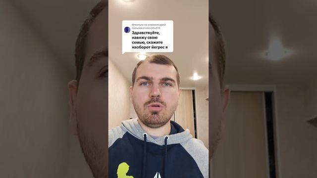 Скажите наоборот