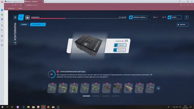 ►ОТКРЫЛ 106 КЕЙСОВ БЕРСЕРК В DLC 'Берсерк' В WARFACE! ЧТО ЖЕ С НИХ ВЫПАЛО???