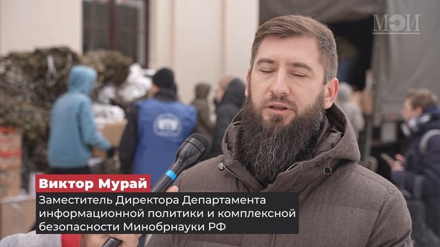 Седьмая передача гуманитарной помощи в рамках акции Минобрнауки России «Вузы для фронта»