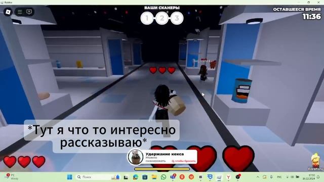 Я ПРОШЛА "HAPPY"!