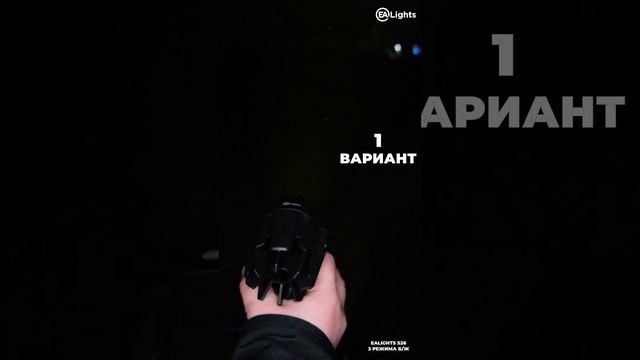 Как выбрать ИДЕАЛЬНЫЙ свет для вашего автомобиля. 2 часть.