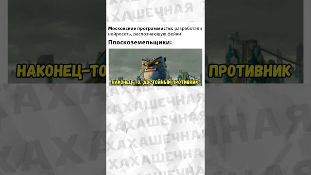 Мемы и мемы #приколы #мемы #мем #юмор #лютыеприколы