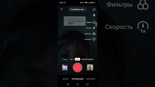 секретные смайлы тик ток
