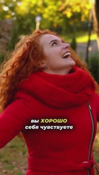 💃 Простая практика от депрессии! Люблю это делать каждый день! ☝️