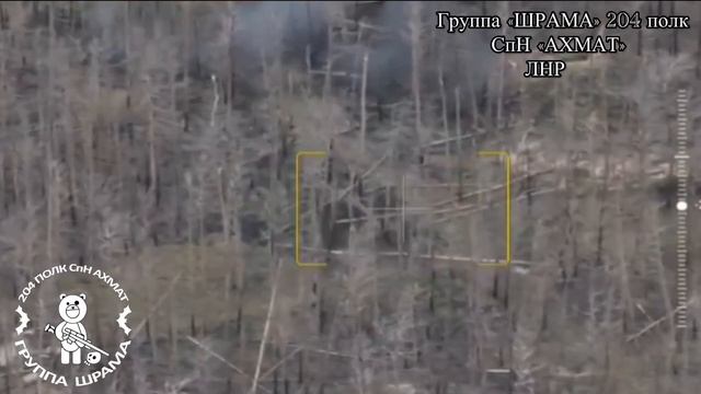 Работа 120-мм миномётного расчёта группы «ШРАМА» СпН «АХМАТ» по позициям ВСУ.