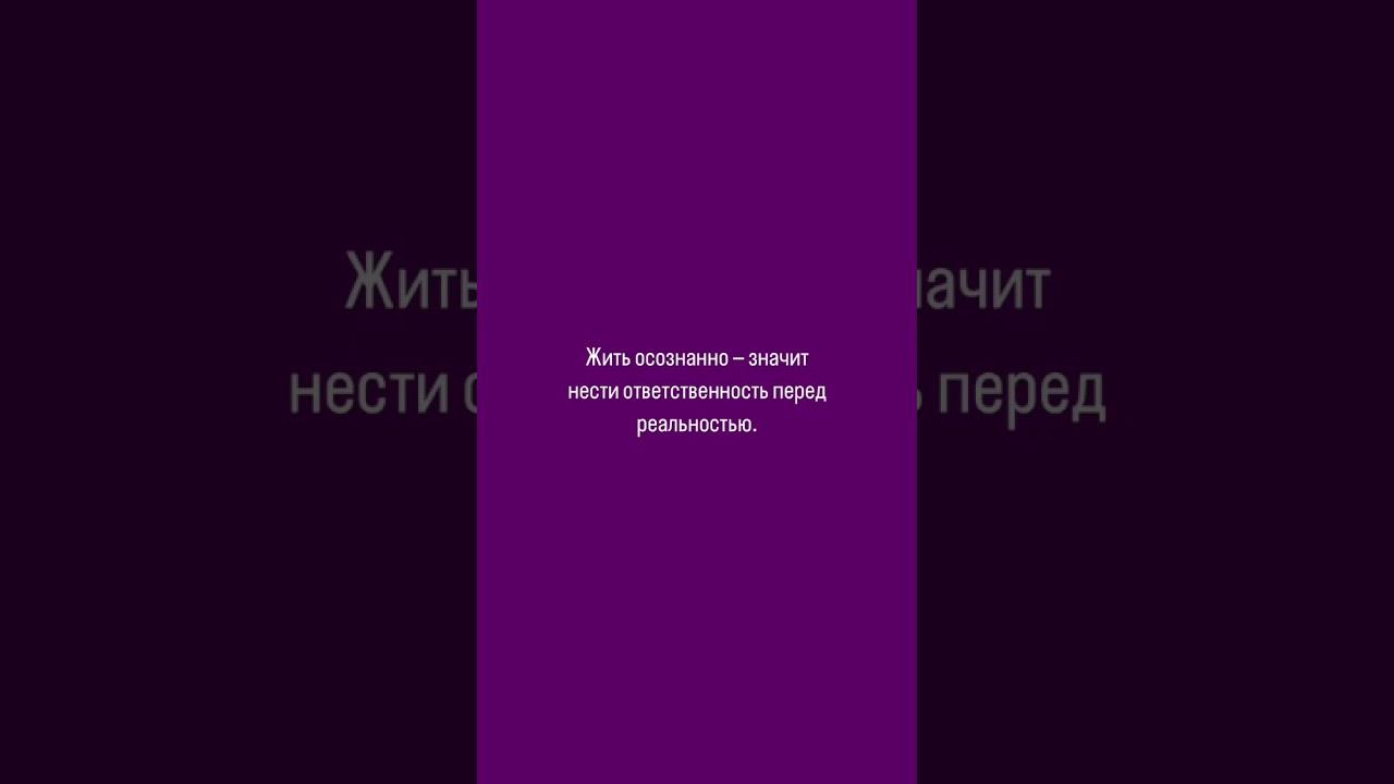 Какую фразу забираешь для мотивации в 2025 год?