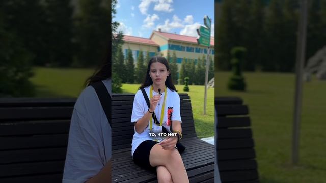 Интервью с Ванессой: подростковый бизнес-лагерь 2024