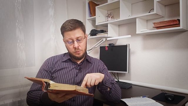 Тайна Боговоплощения Христова | СНАРЯЖЕНИЕ Евангелием