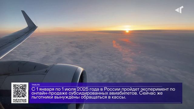 ДАЙДЖЕСТ «СЕВЕРНОГО ГОРОДА», 16.12.2024