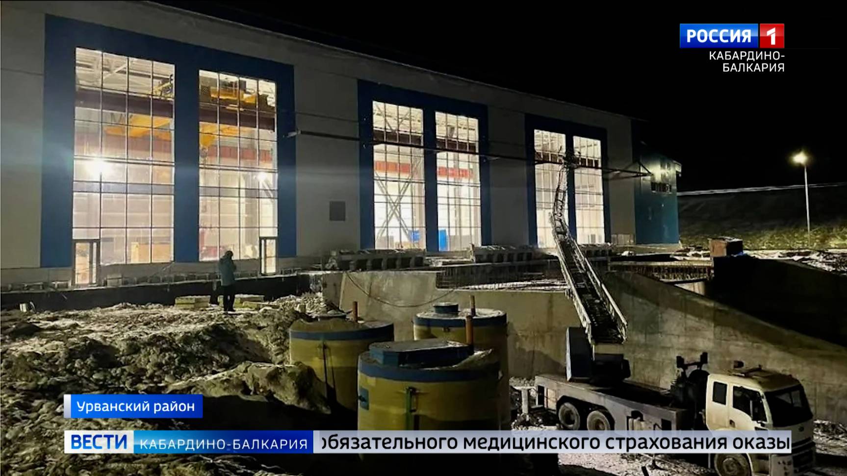 В Урванском районе произошло ЧП на стройплощадке
