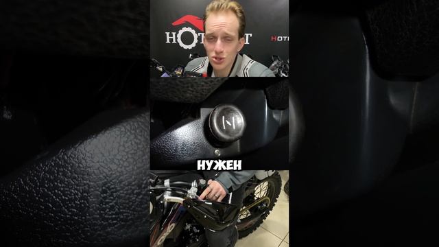 Зачем нужен этот рычажок???  #мотоциклы #мотосалон #эндуро #oxo #oxobase #oxopride