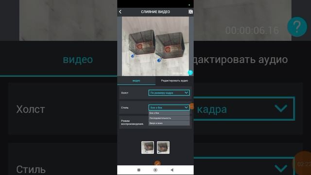 рассказываю о видео слиянии