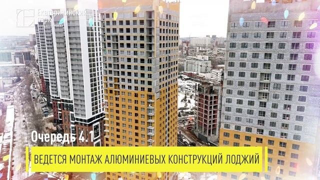 Ход строительства парка в ЖК "Екатерининский парк". Ноябрь 2024