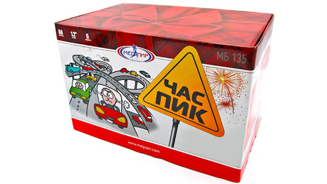 Фейерверк МБ135 Час пик 60 залпов, калибр 1,25"