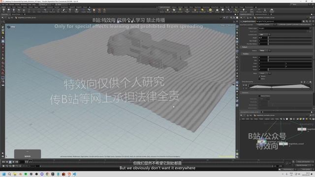 E-04-terrain_mask_pattern