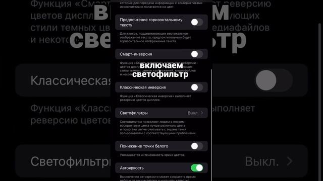 Как сделать селфи на айфонах более интересными? 😍