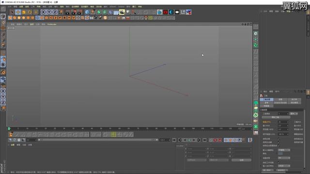 3 Cinema 4D课时：产品动画动画前准备关键帧基础视频教程_翼狐网