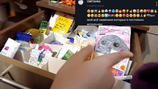 /смешное видео/ #бумажная косметика﹤хороший Ясик❤️﹥