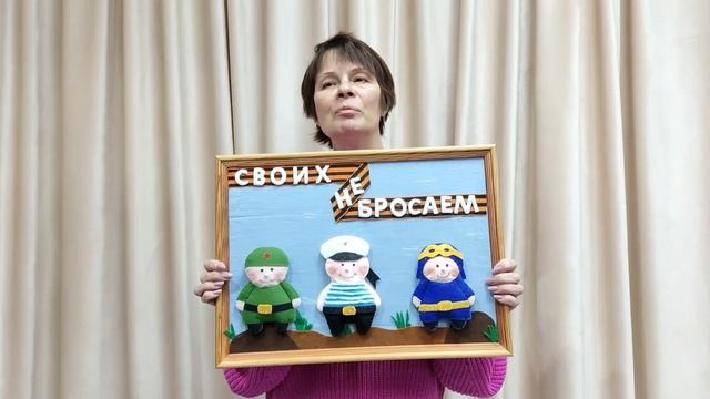Дибривная И. К. г.о.Ступино 
"Мы рядом. Доброе дело"