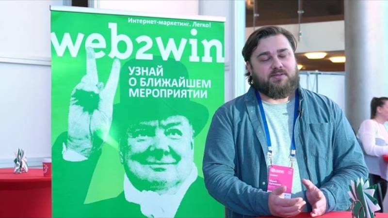 Internet Expo 2019, видео-отчет