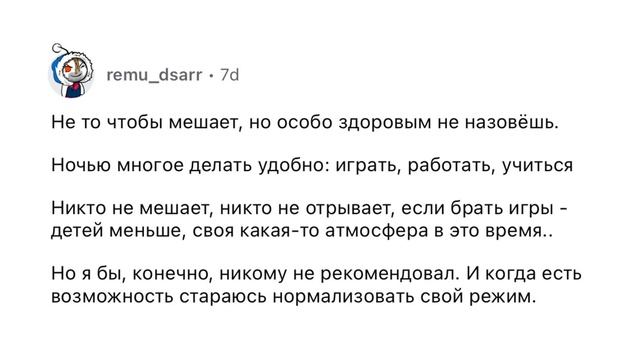 ЛЮДИ КОТОРЫЕ ЖИВУТ НОЧЬЮ !!!